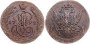 5 копеек 1792 года