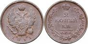 2 копейки 1811 года