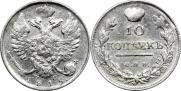 10 kopecks 1819 year