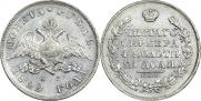 1 рубль 1829 года