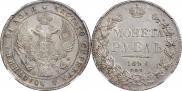1 rouble 1842 year