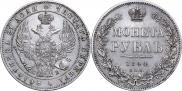 1 рубль 1844 года