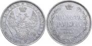 1 рубль 1854 года