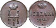 Denezhka 1855 year