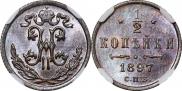 1/2 kopeck 1897 year