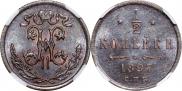 1/2 kopeck 1897 year