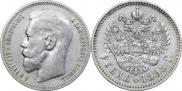 1 рубль 1898 года