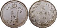 10 пенни 1899 года