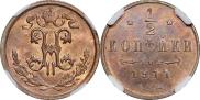 1/2 kopeck 1911 year