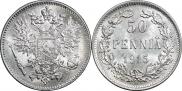 50 пенни 1915 года