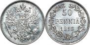 50 пенни 1916 года