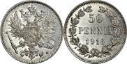 50 пенни 1916 года