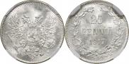 50 pennia 1917 year