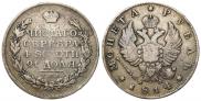 1 rouble 1814 year