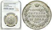 1 rouble 1824 year