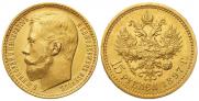 15 рублей 1897 года