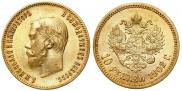 10 рублей 1902 года