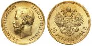 10 рублей 1904 года