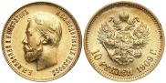 10 roubles 1909 year