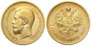 7,5 roubles 1897 year