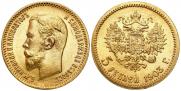 5 roubles 1903 year