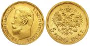 5 roubles 1904 year