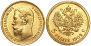 5 roubles 1904 year