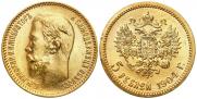 5 roubles 1904 year