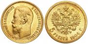 5 roubles 1904 year