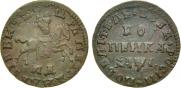 1 kopeck 1710 year