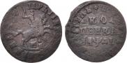 1 копейка 1714 года