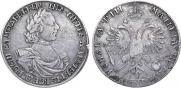 1 рубль 1718 года