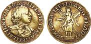 2 рубля 1720 года