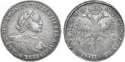 1 рубль 1720 года