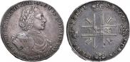1 rouble 1722 year