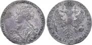 1 рубль 1726 года