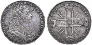 1 рубль 1727 года