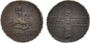 1 kopeck 1728 year