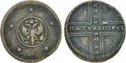 5 копеек 1729 года