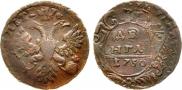 Денга 1730 года
