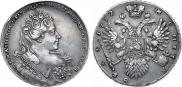 1 рубль 1732 года