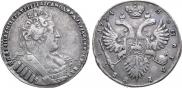 1 рубль 1734 года