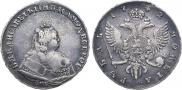 1 rouble 1742 year