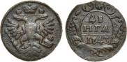 Денга 1743 года