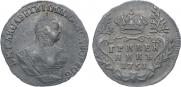 Гривенник 1751 года