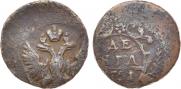 Денга 1751 года