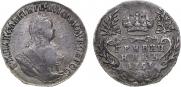 Гривенник 1753 года