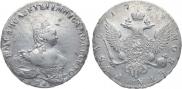 1 рубль 1754 года