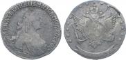 15 копеек 1769 года