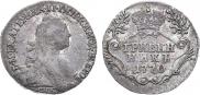 Гривенник 1770 года
